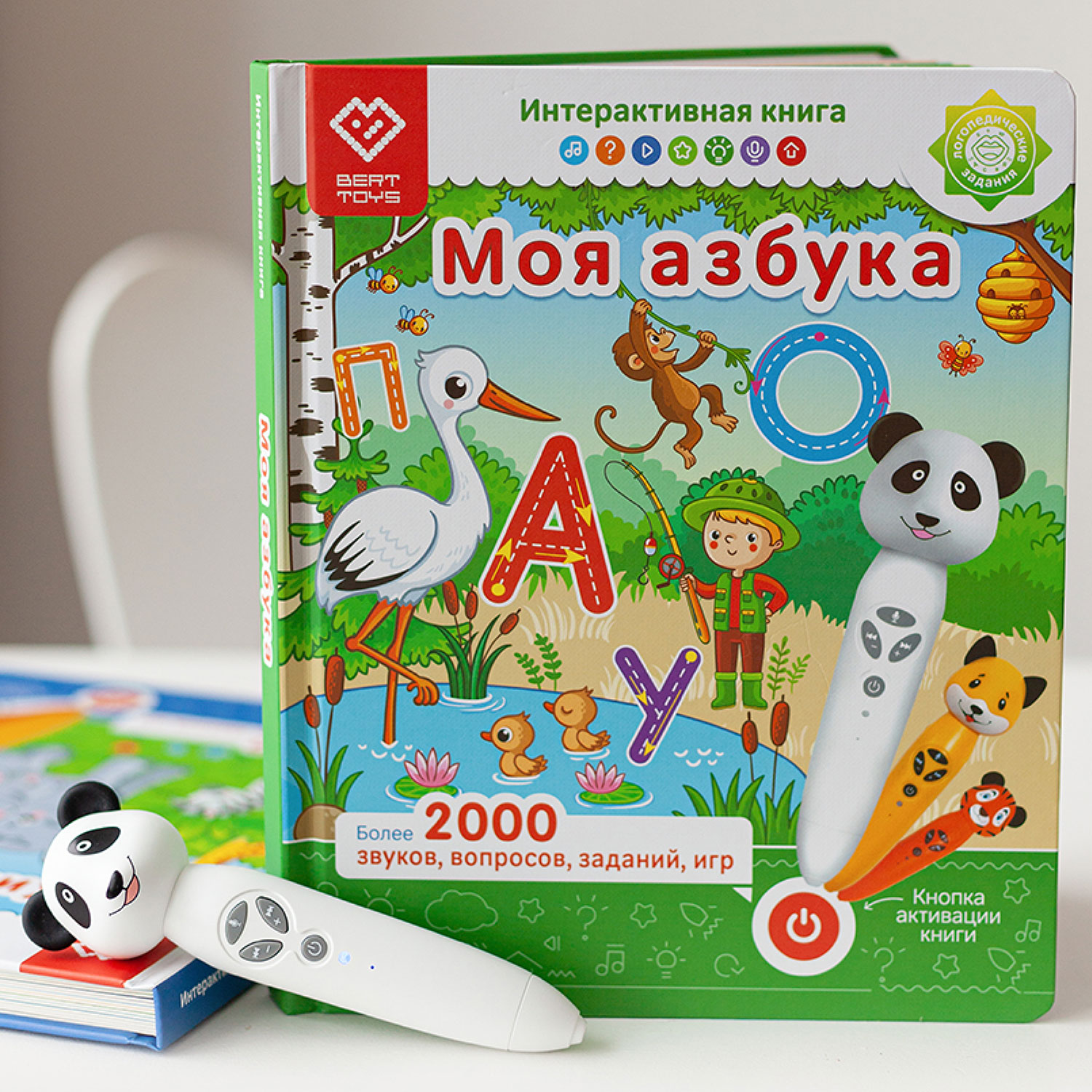 Игрушка BertToys Панда + Моя азбука - фото 16
