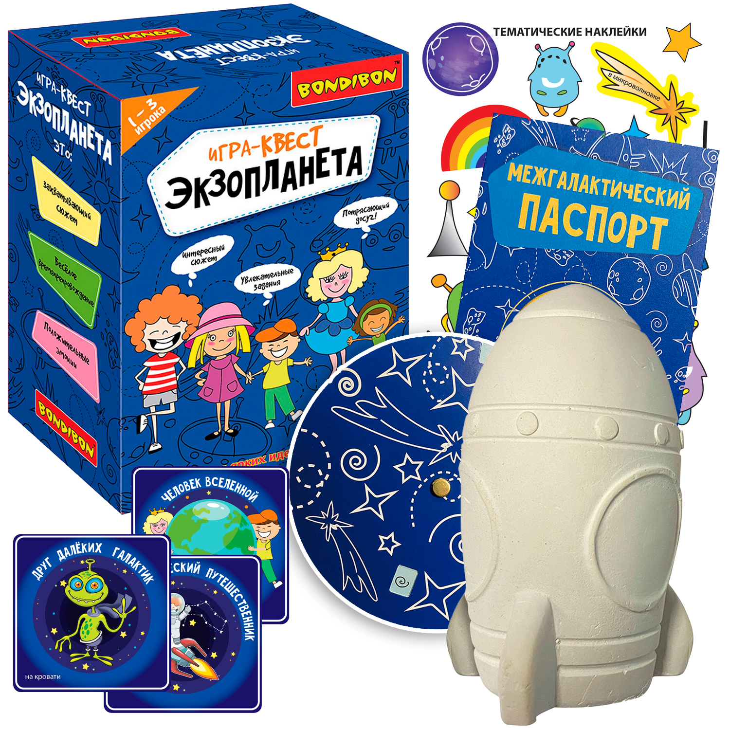 Настольная игра Bondibon квест детский Экзопланета - фото 1