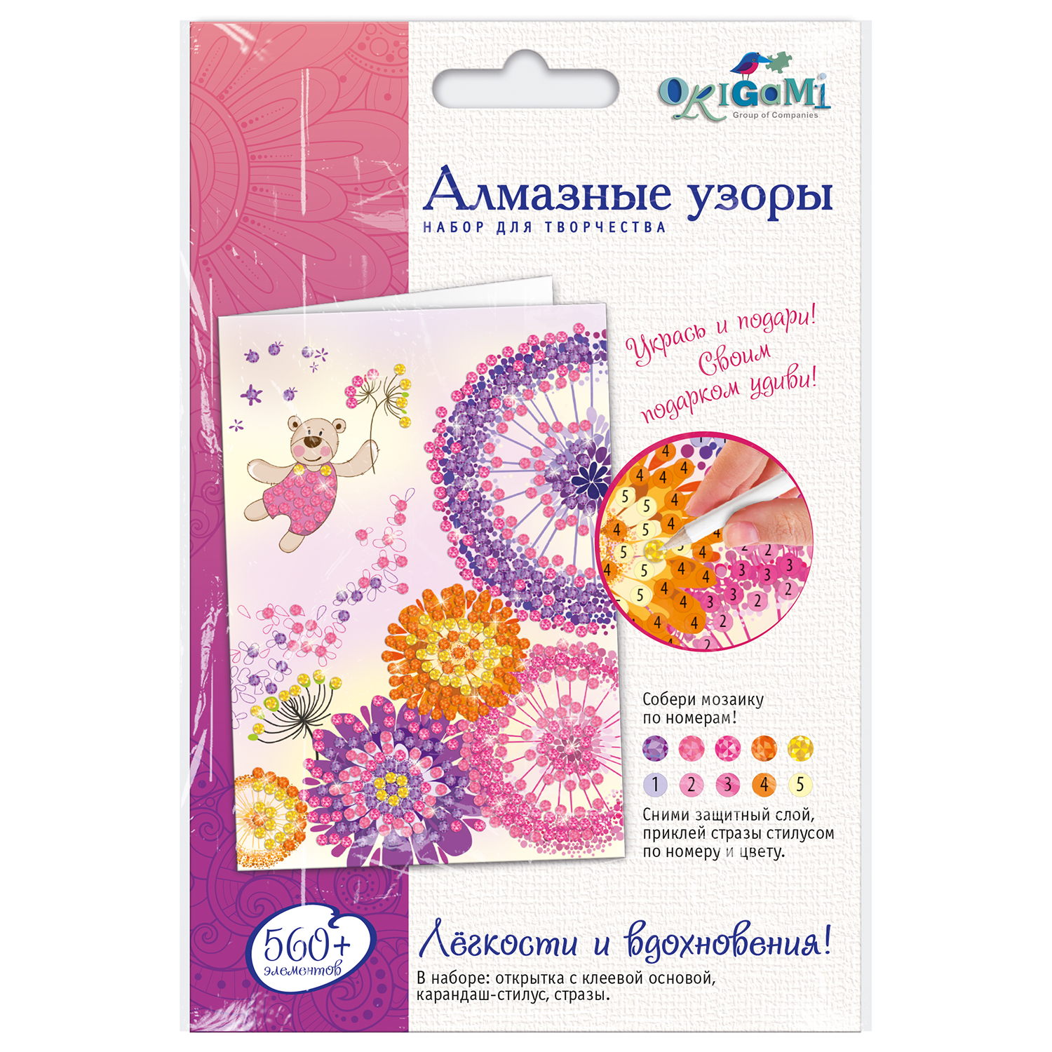 Алмазная мозаика ORIGAMI Укрась и подари в ассортименте - фото 5