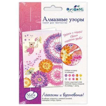 Алмазная мозаика ORIGAMI Укрась и подари в ассортименте