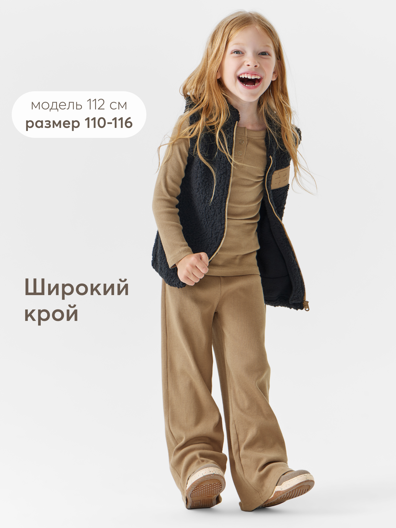 Брюки Happy Baby 88231-1_light-brown - фото 5