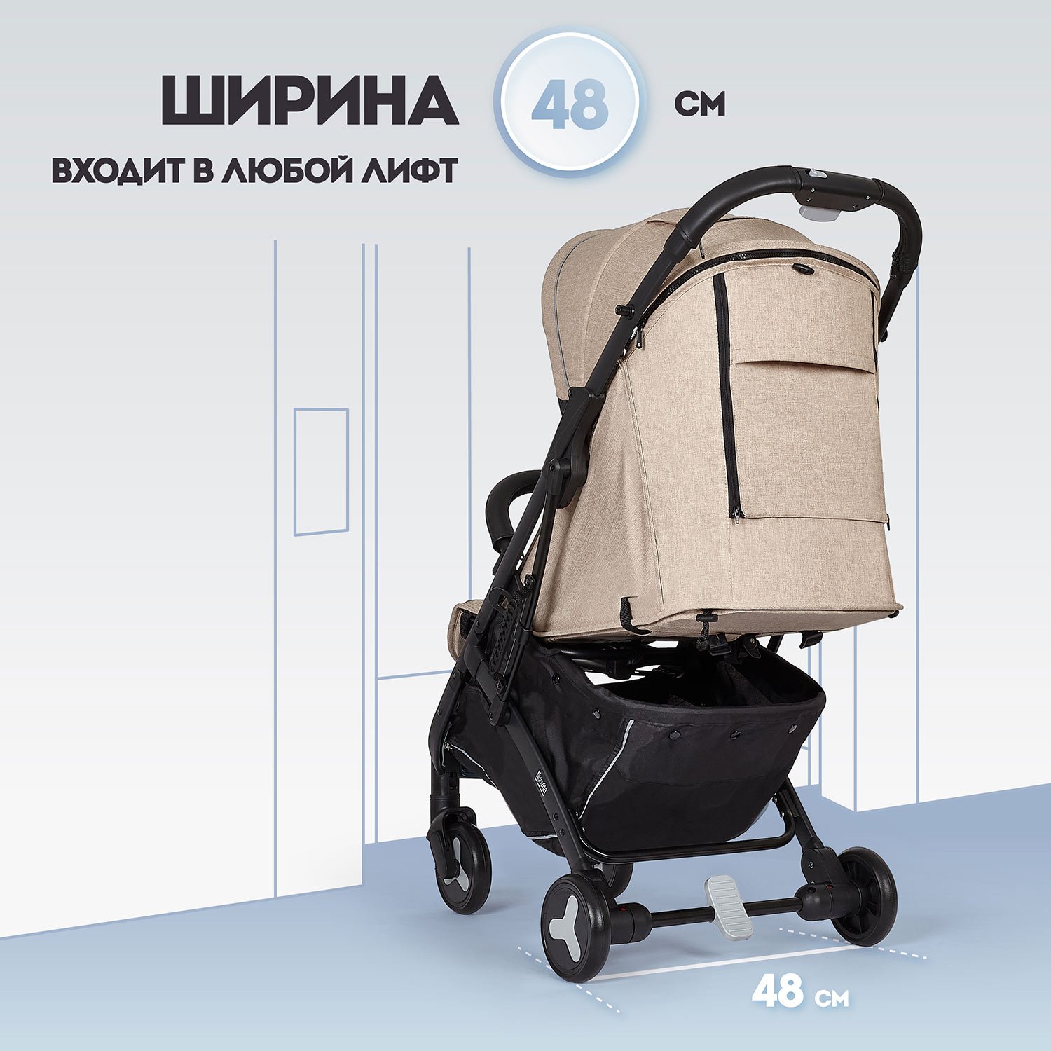 Коляска прогулочная Nuovita Fiato бежевый - фото 12