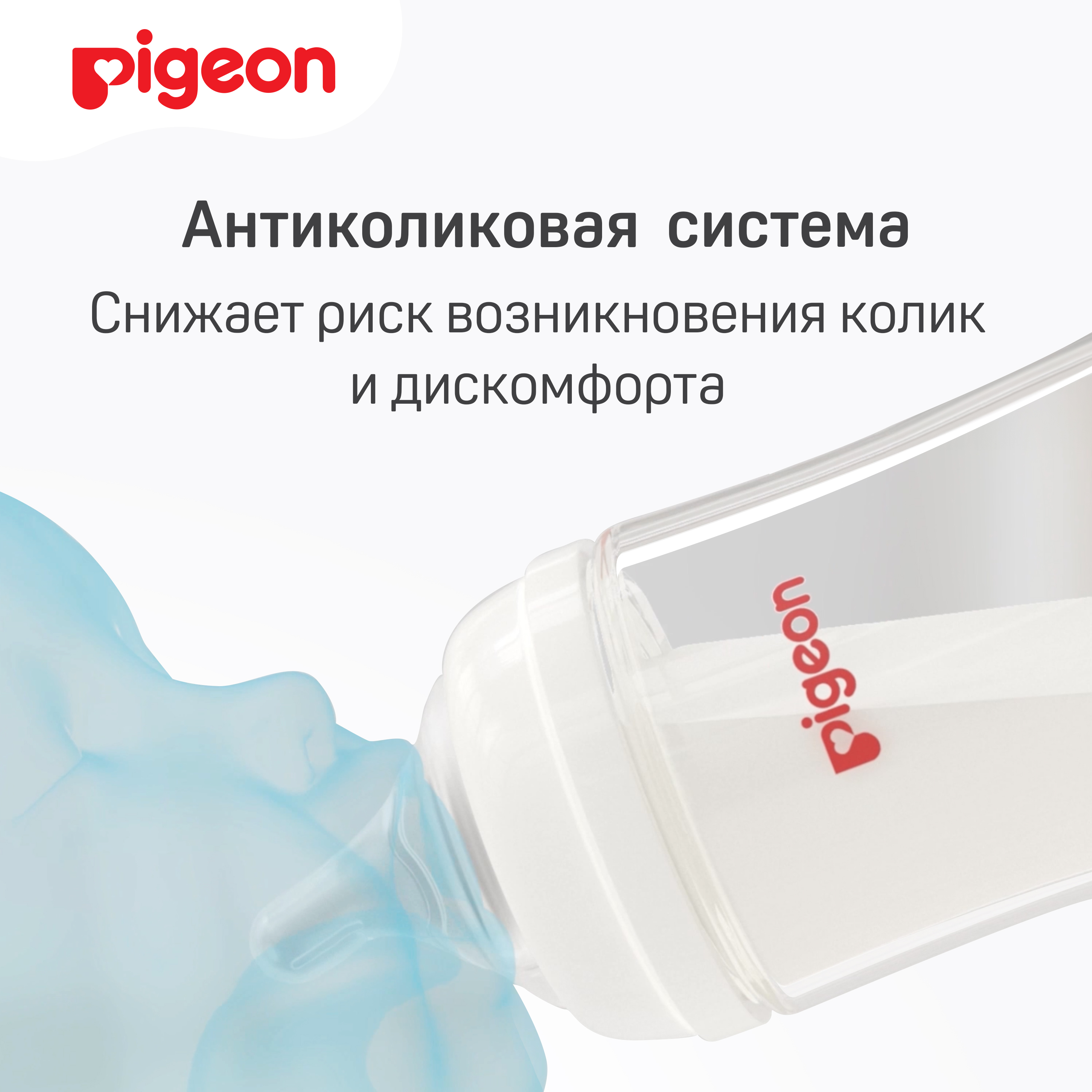 Соска Pigeon силикон 2 шт. - фото 6