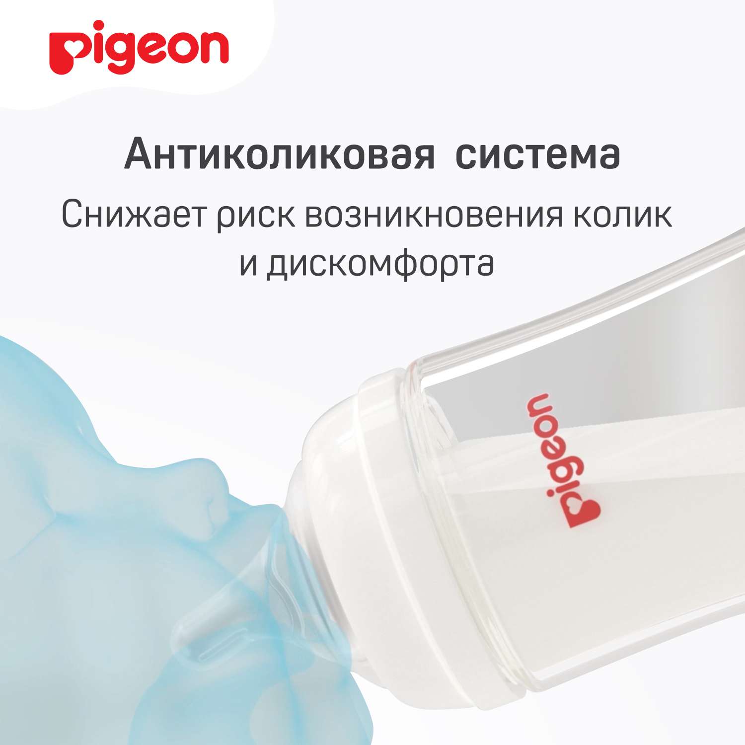 Соска Pigeon силикон 2 шт. - фото 6