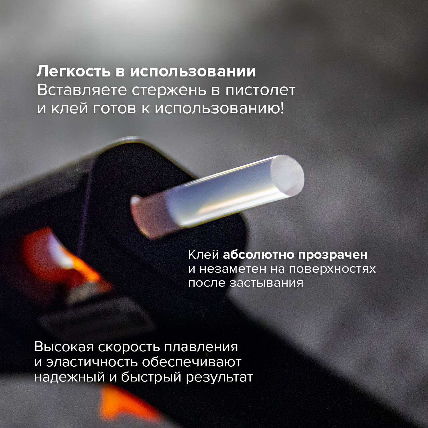 Стержень Brauberg - фото 4