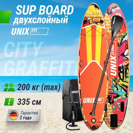 SUP-борд UNIX Line City Graffiti (335 см) сап-борд в рюкзаке, в комплекте весло, 3 плавника, насос с монометром