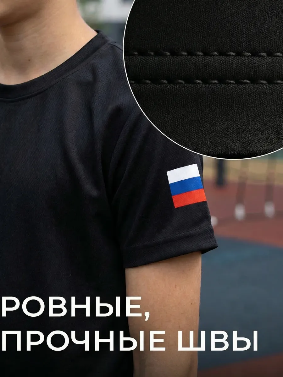 Футболка спортивная N1Sport К1Н-НИК/RTH(д) - фото 8