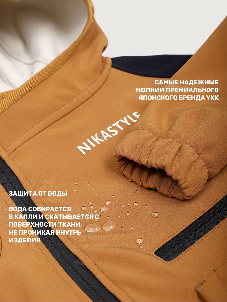 Комбинезон NIKASTYLE 8л17525 кэмел/черный - фото 6