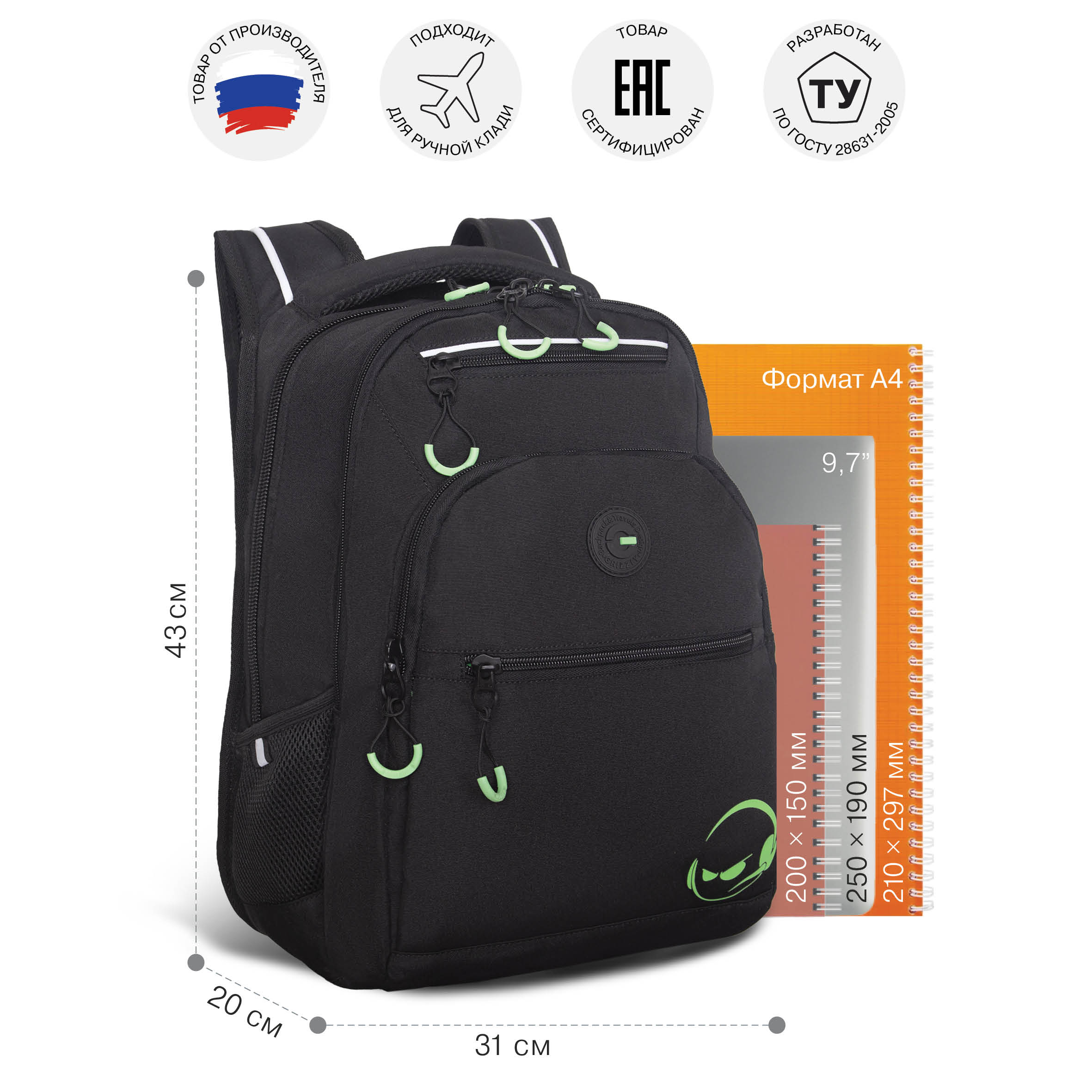 Рюкзак Grizzly Для мальчика - фото 7