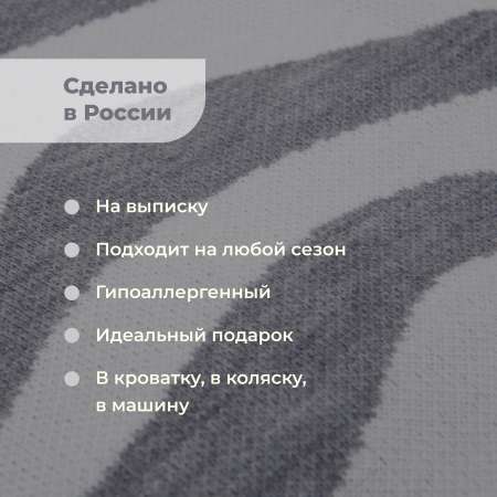 Плед Bossa Nova Светло серый 75*110см