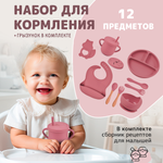 Набор посуды Хевель 12 предм.