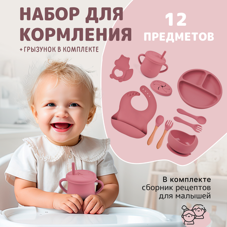 Набор посуды Хевель 12 шт.