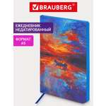 Ежедневник Brauberg 136 лист.