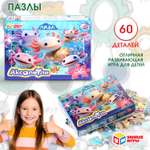 Пазл Умные игры Аксолотли