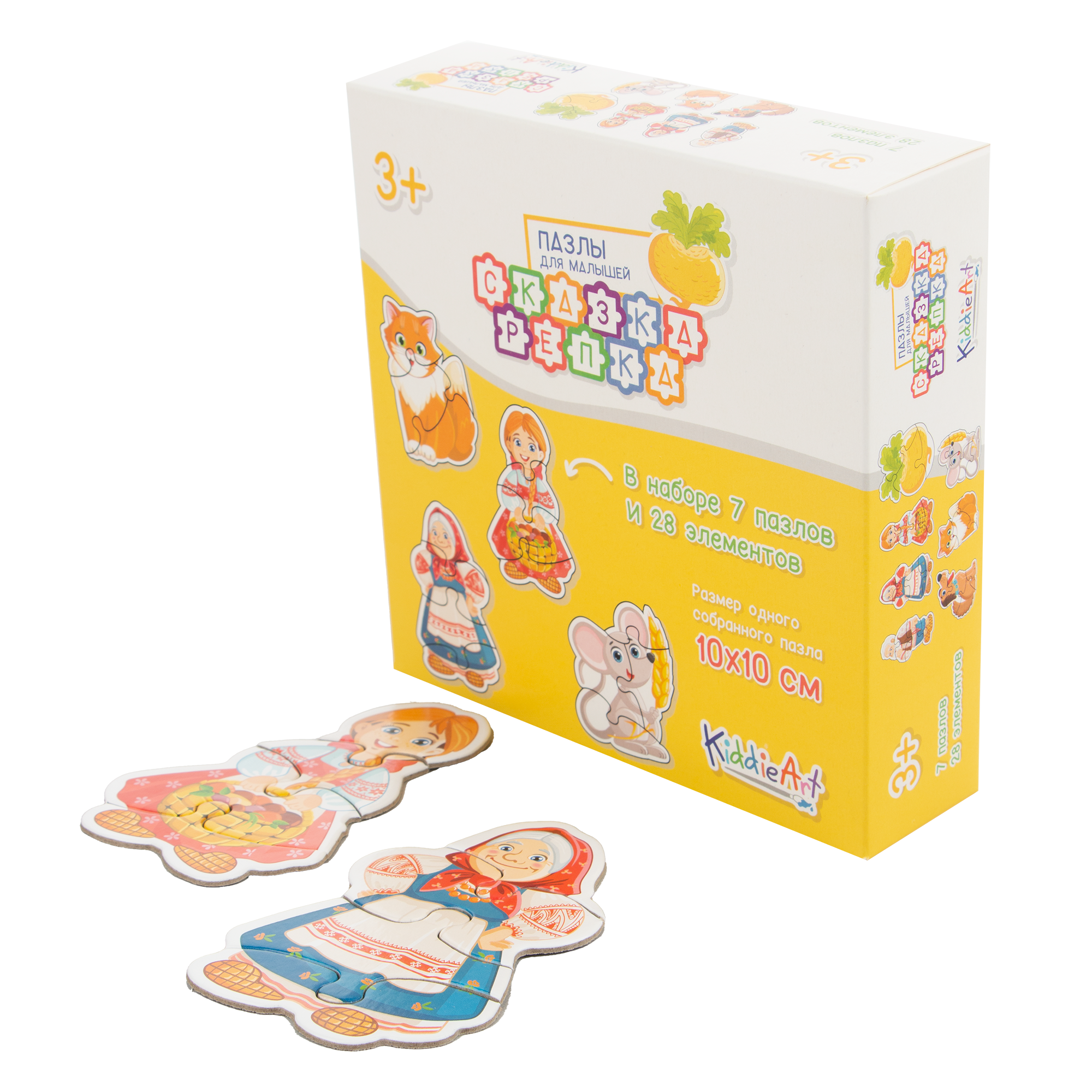 Игрушка KiddieArt пазл - фото 6