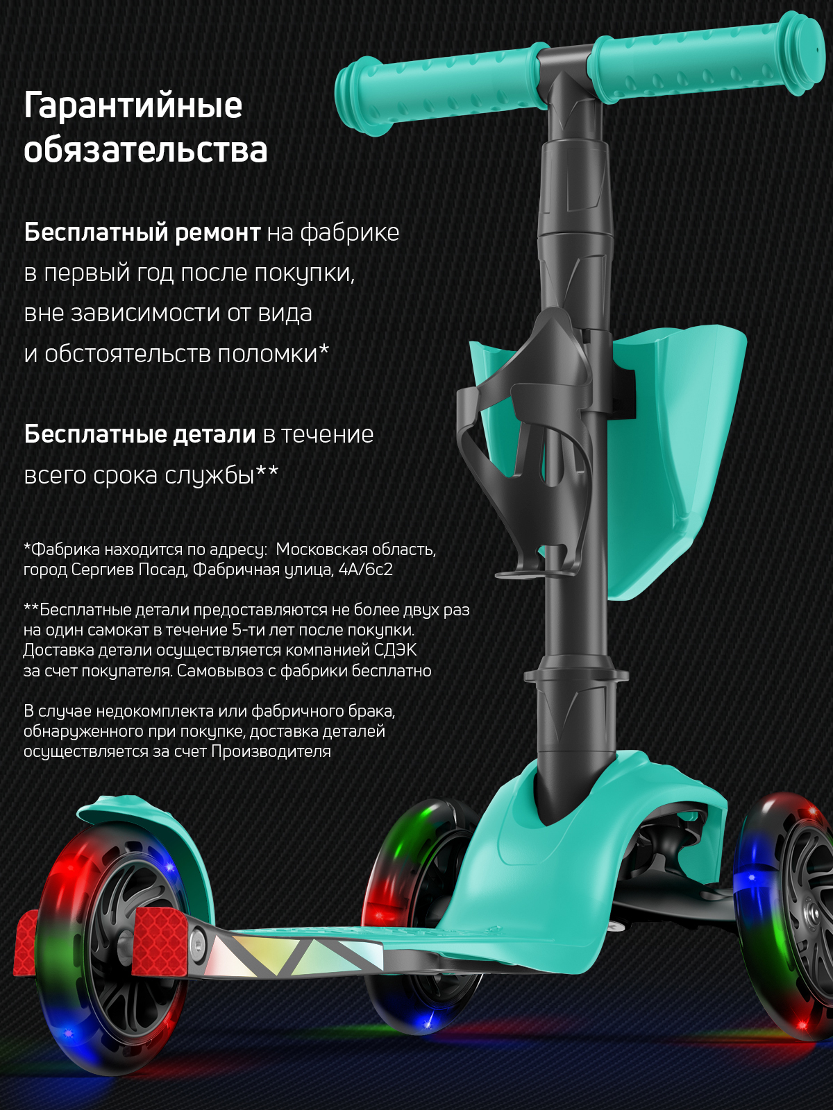 Самокат Buggy Boom трехколесный - фото 13