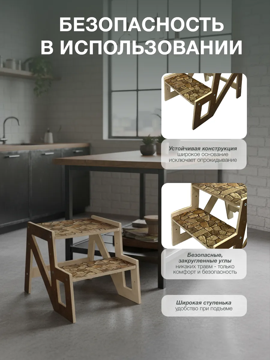 Подставка для ног Di toys - фото 5