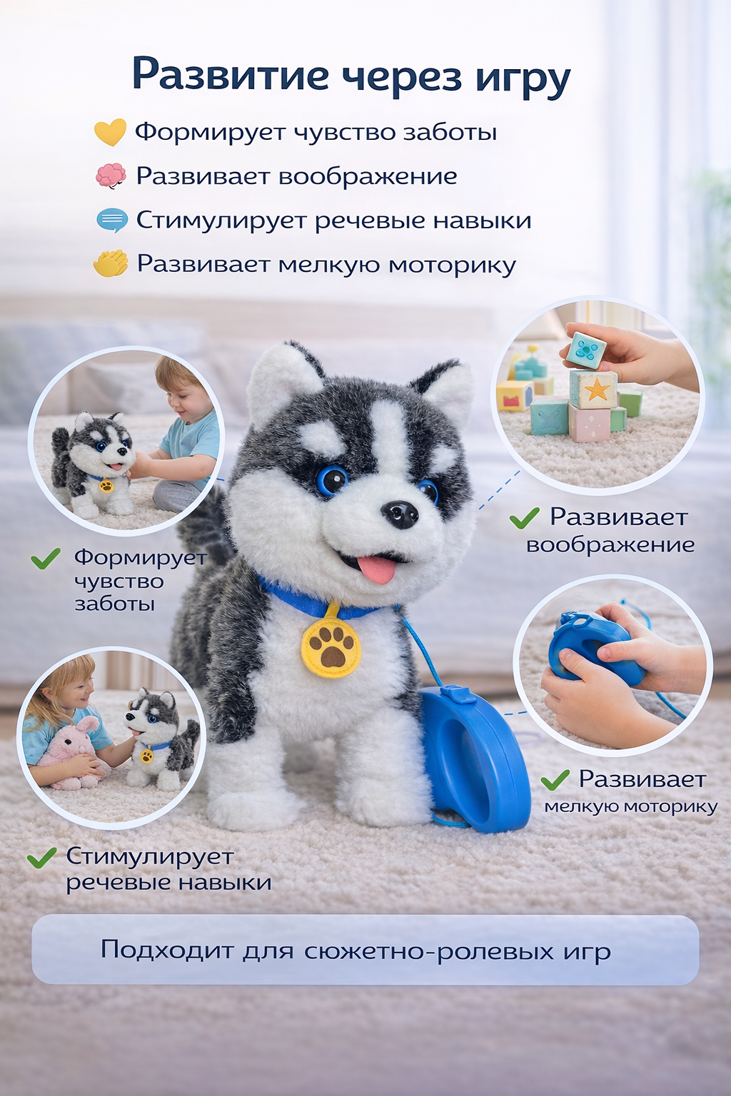 Мягкая игрушка BalaToys собачка Интерактивная Музыкальная - фото 3