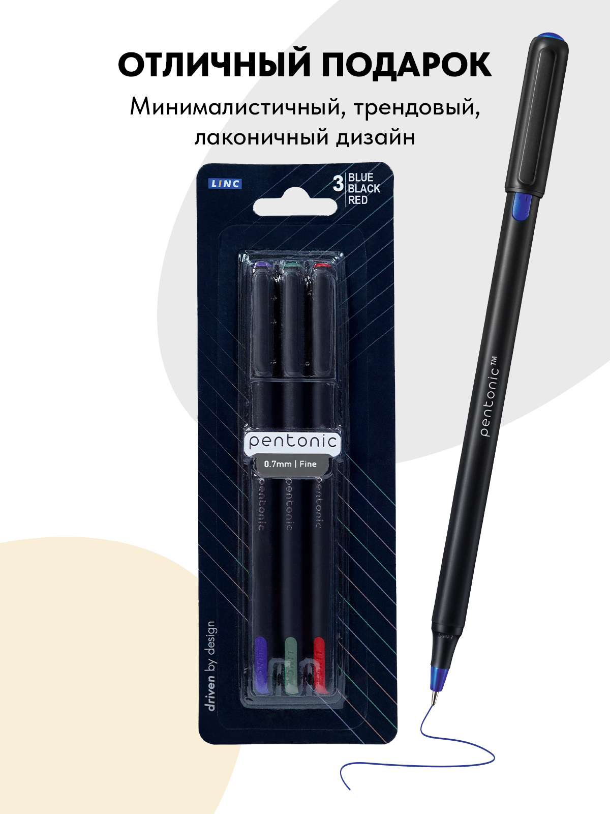 Ручка шариковая LINC 3 шт. - фото 6
