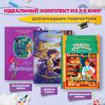 Книга Качели Вкусная подборка для всех сладкоежек и не только