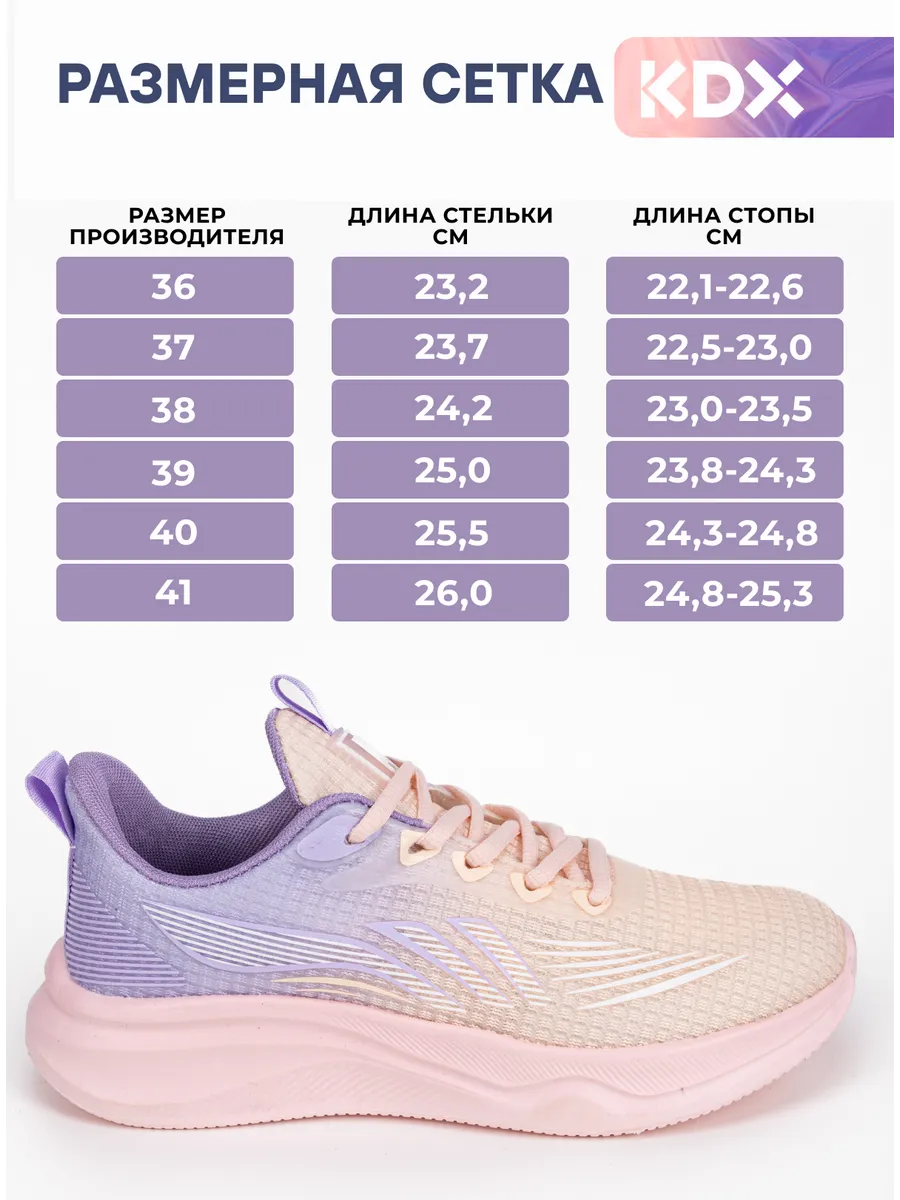 Кроссовки KDX QMSS-03 beige - фото 4