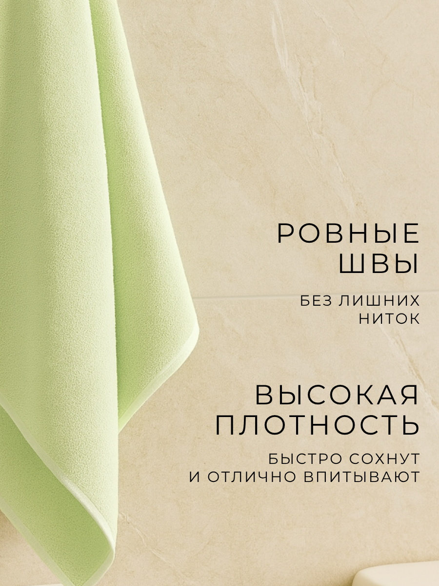 Полотенце Ночь Нежна - фото 2