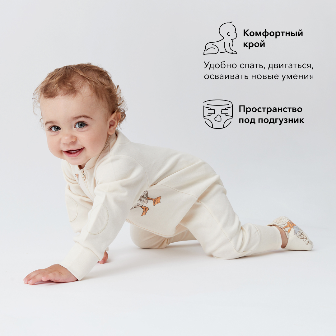 Комбинезон Happy Baby 90114_milky - фото 4