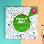 Феникс +