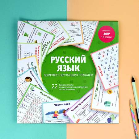Феникс +