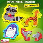 Пазл Alatoys Детские деревянные деревянный в ассортименте