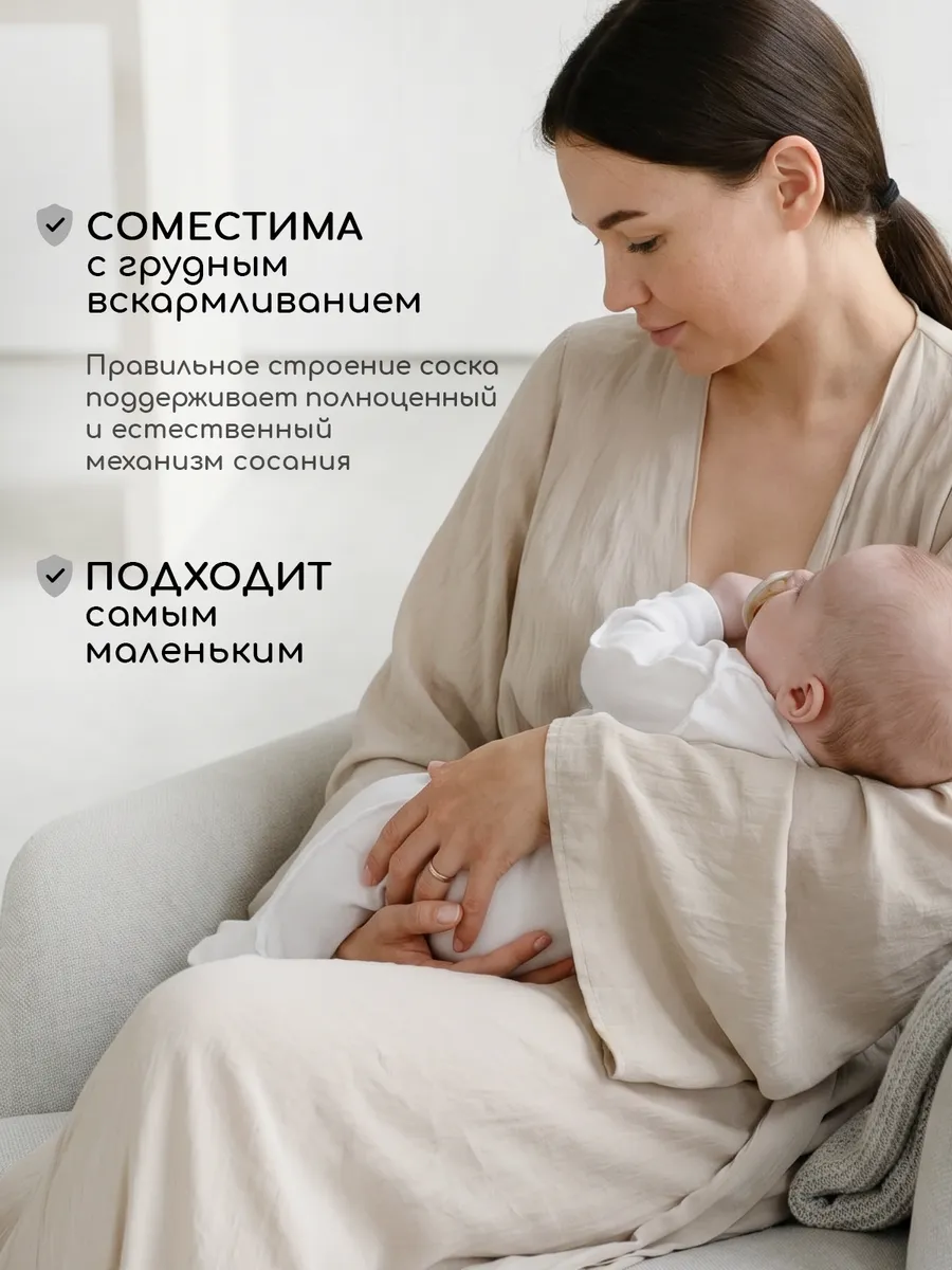 Пустышка Miyoumi силикон анатомическая от 18 мес. 2 шт. - фото 5