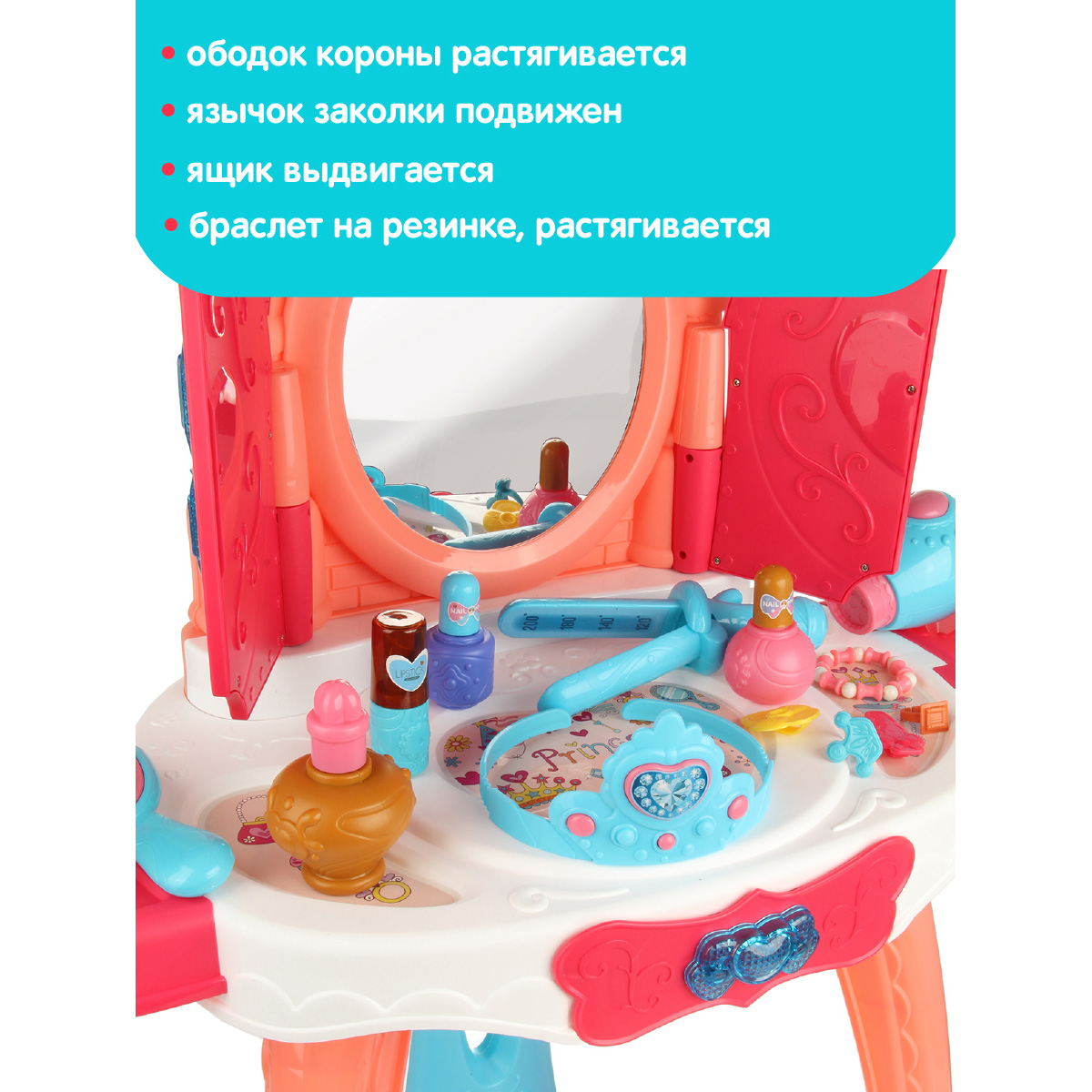 Игрушка Veld Co туалетный столик, косметика, фен - фото 4