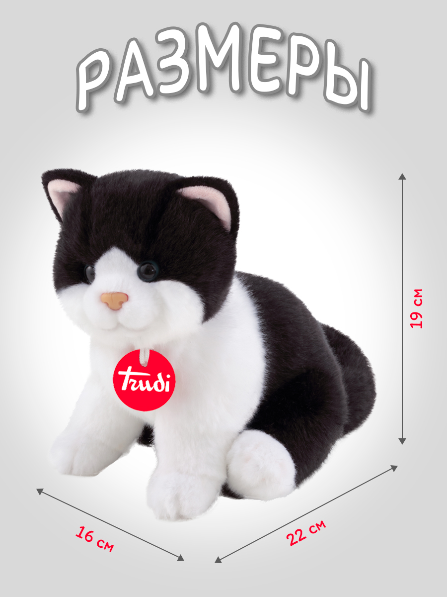 Мягкая игрушка Trudi Котёнок Брэд черно-белый - фото 2