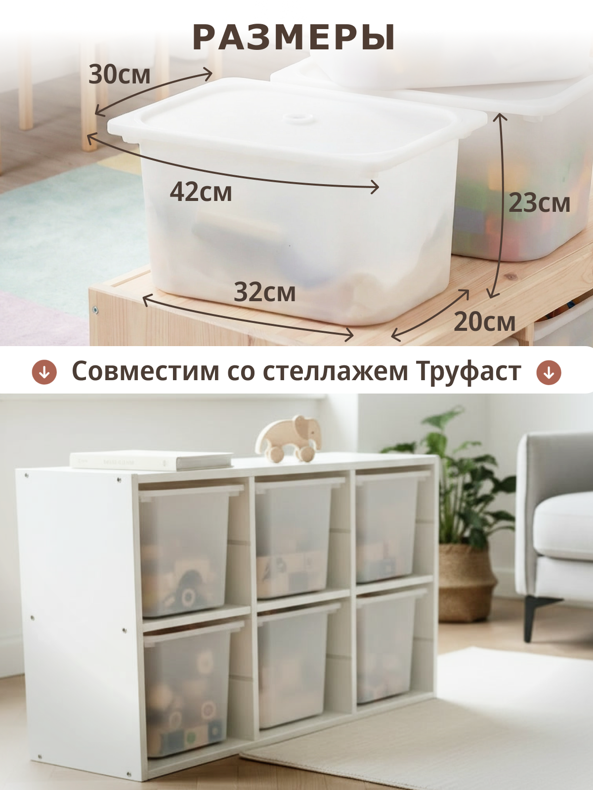 Контейнер для хранения be:plast Трофей - фото 5