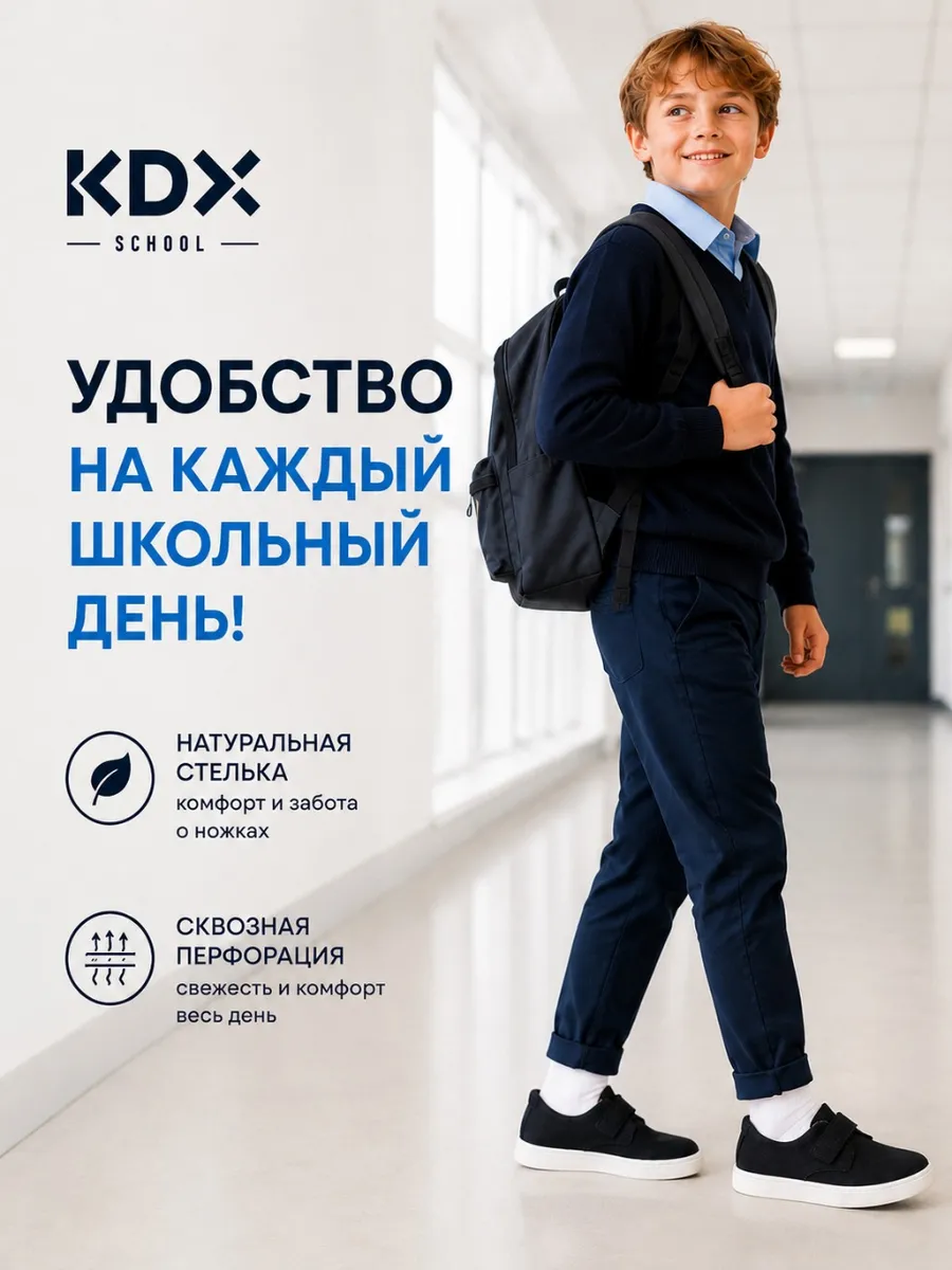 Туфли KDX MUSC-08 navy - фото 9