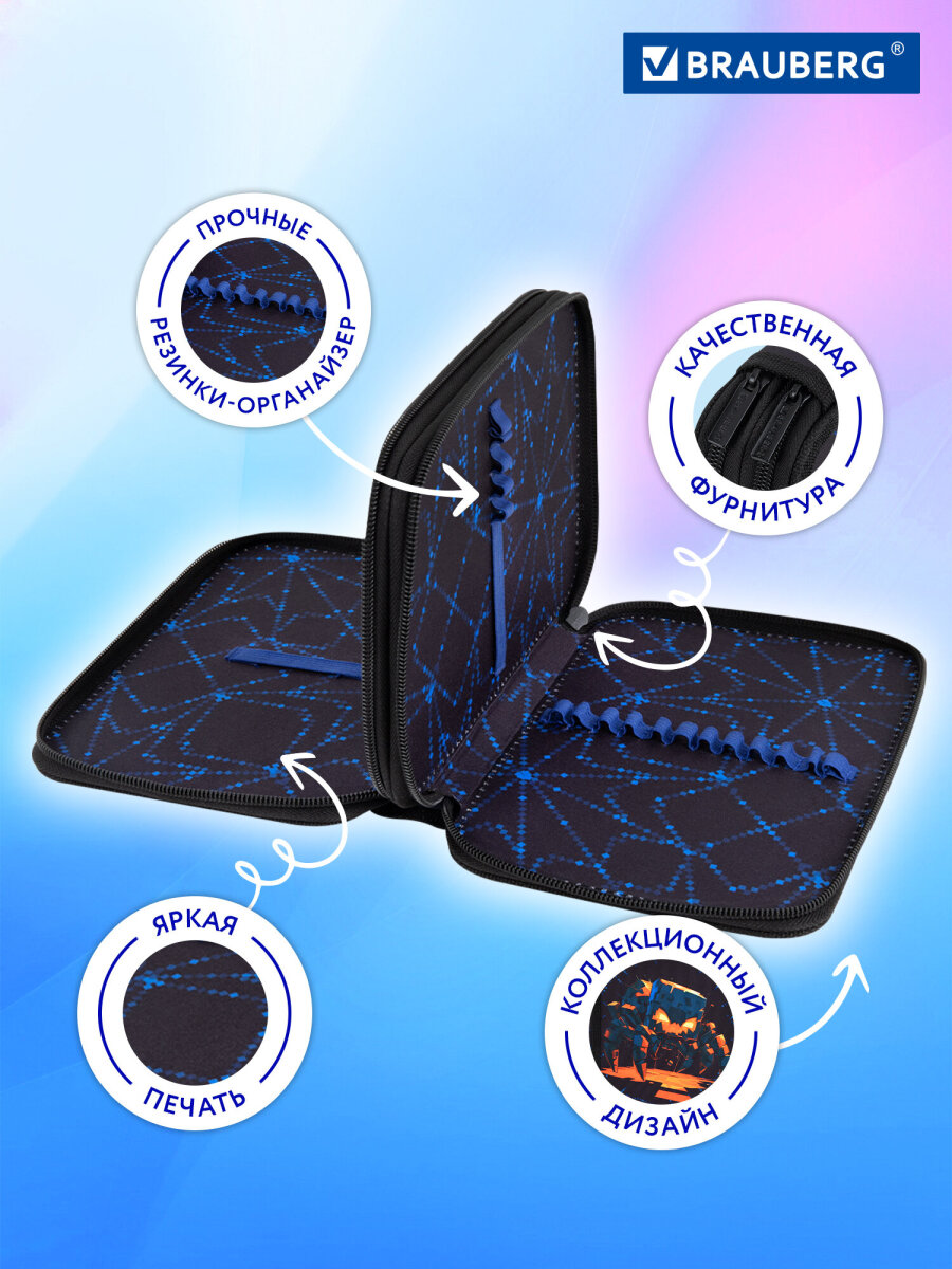 Пенал Brauberg - фото 5