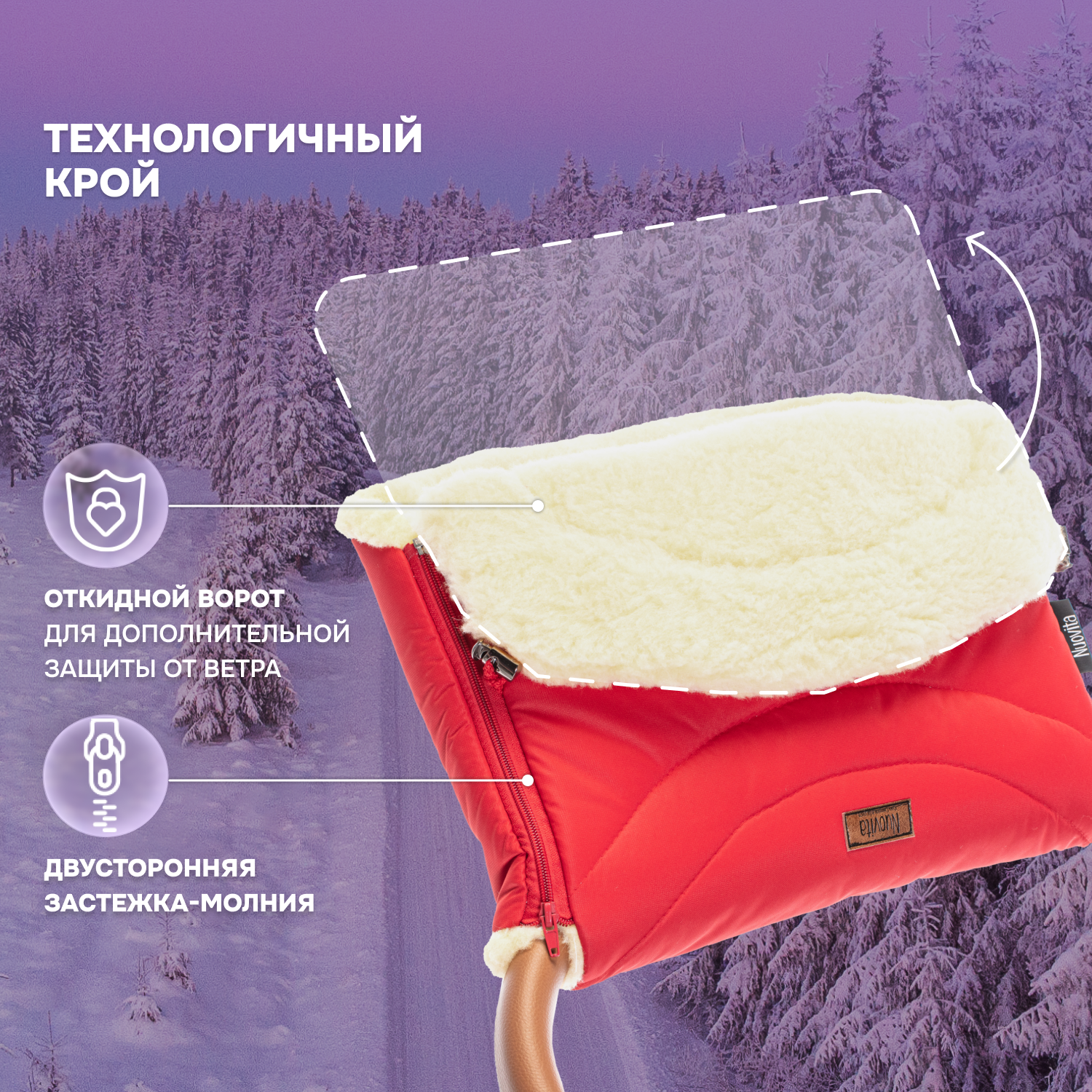 Муфта Nuovita NUO_mTUNP_2064 - фото 3