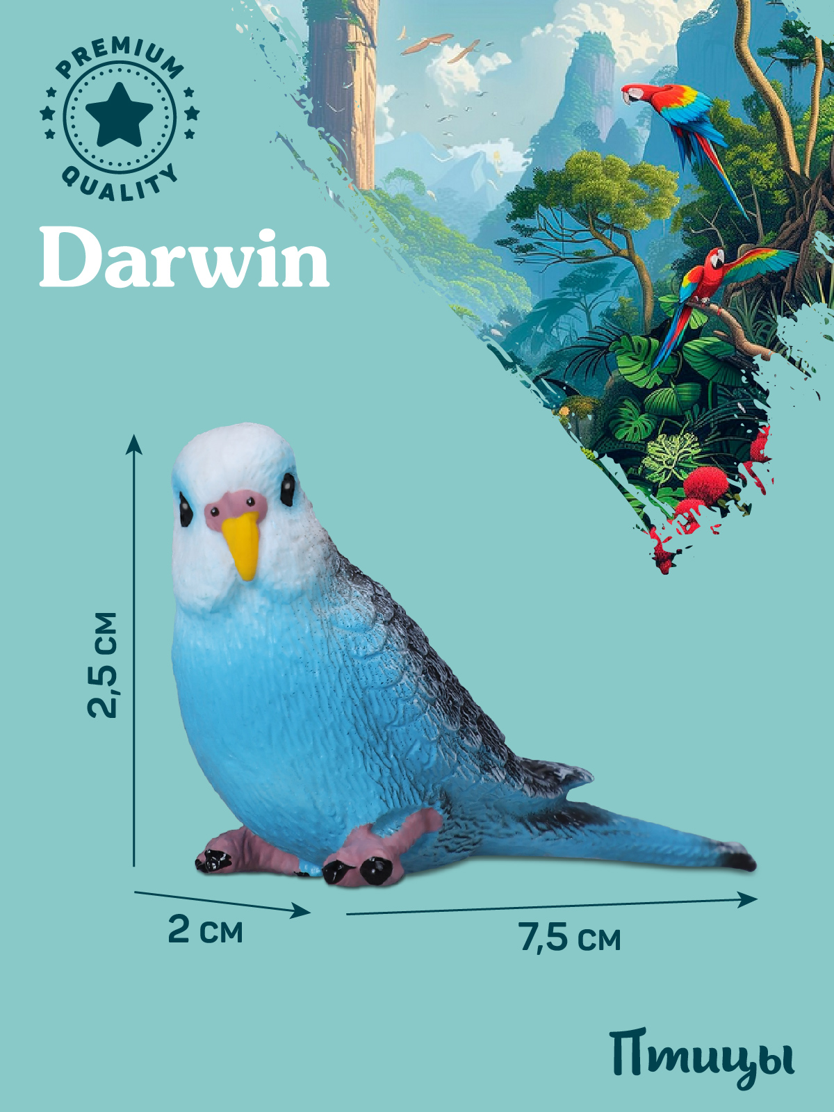 Фигурка DARWIN Птицы Волнистый попугай - фото 3