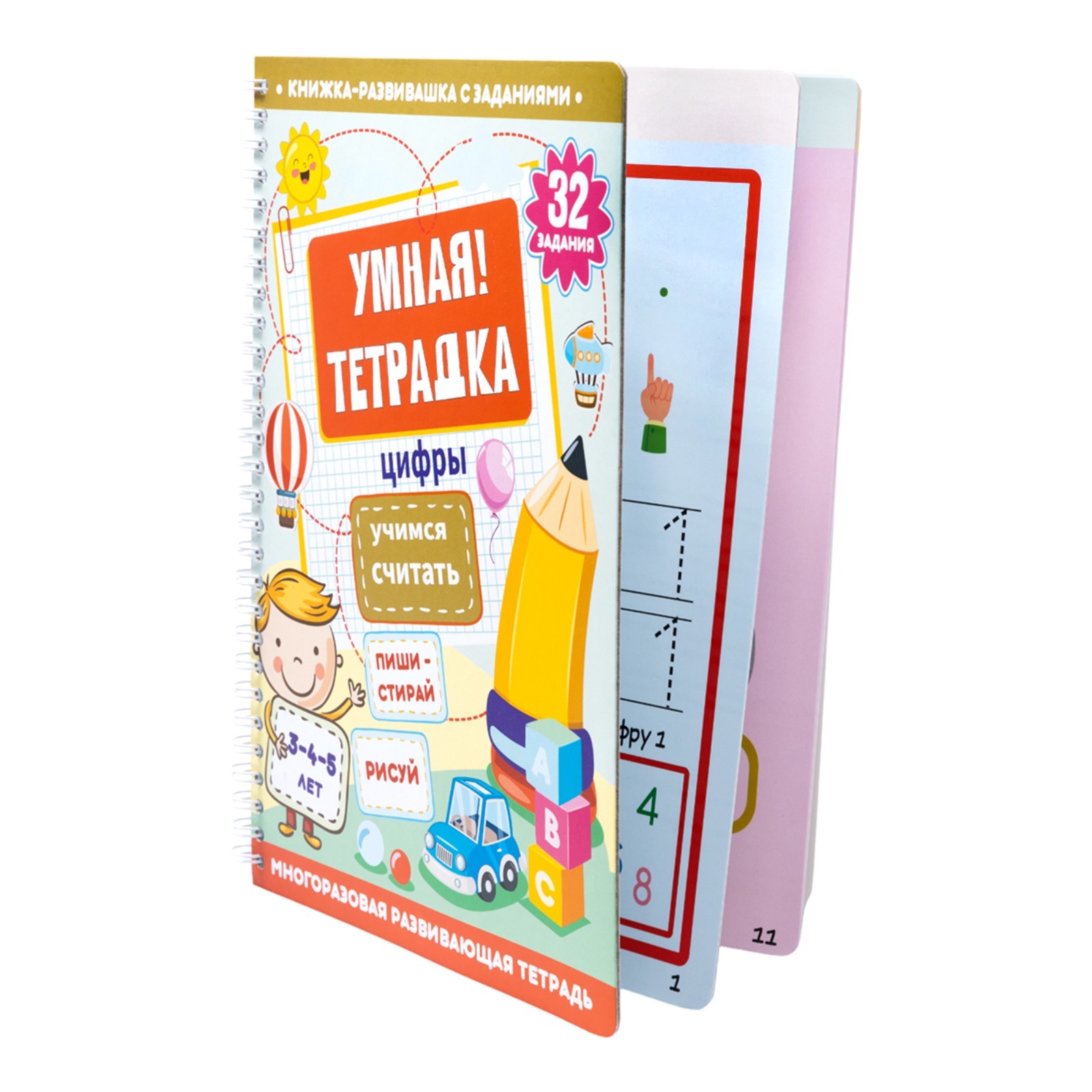 Настольная игра Десятое королевство Умная тетрадка Цифры - фото 3