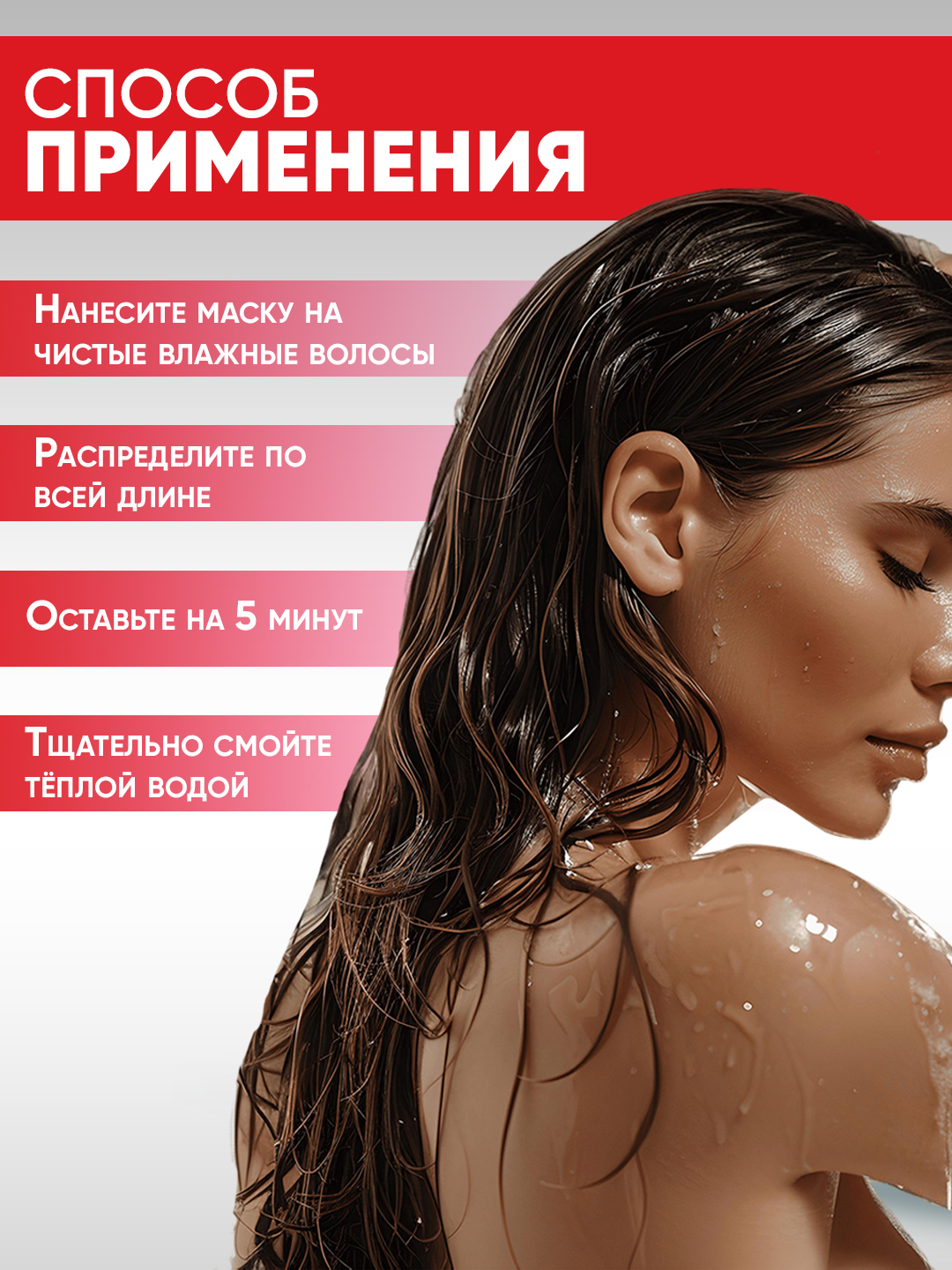 Маска EDEN Активный рост 250 мл - фото 5