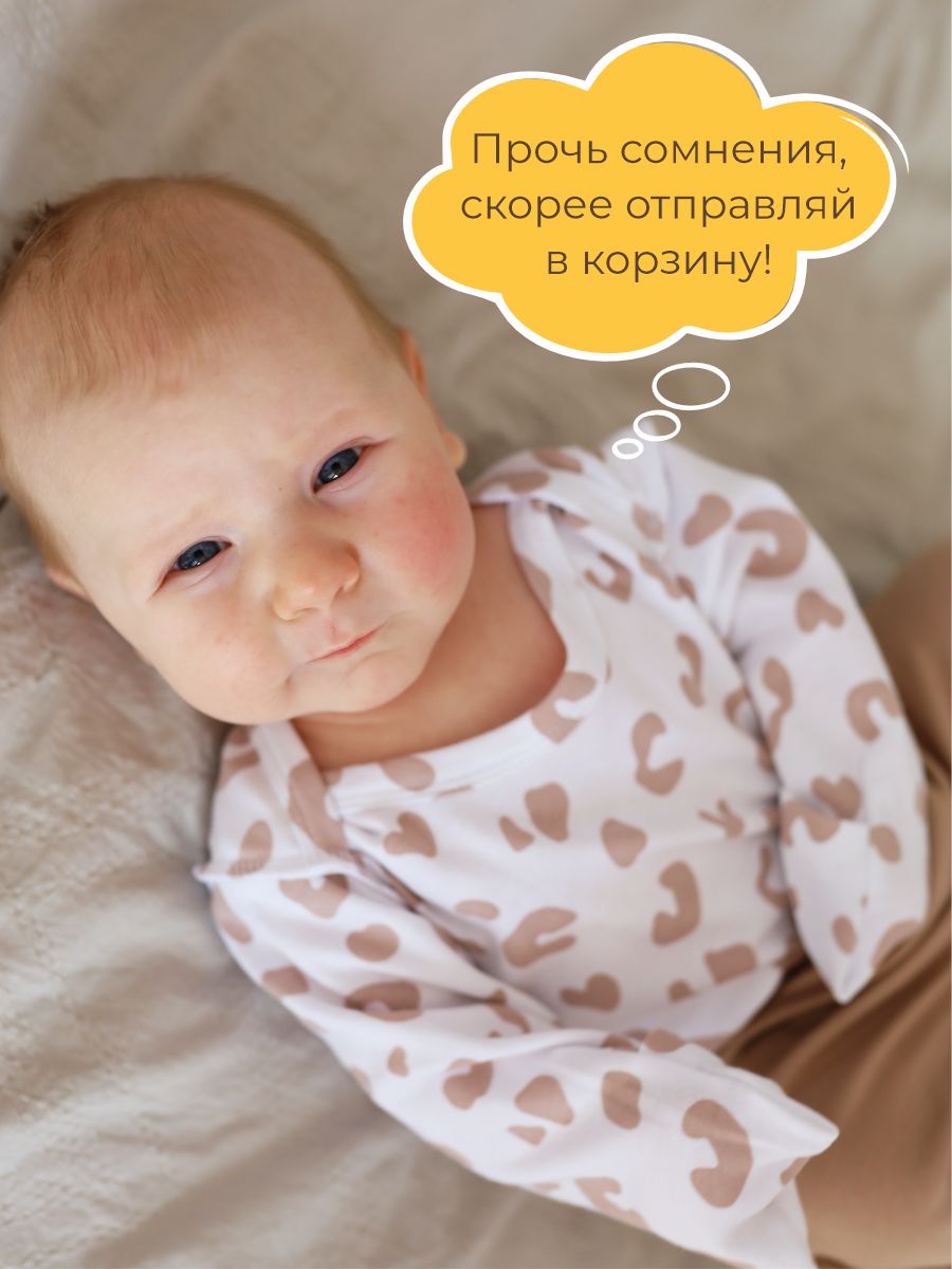 Боди 3 шт ШВЕЙНЫЕ ИСТОРИИ бодизвери - фото 8