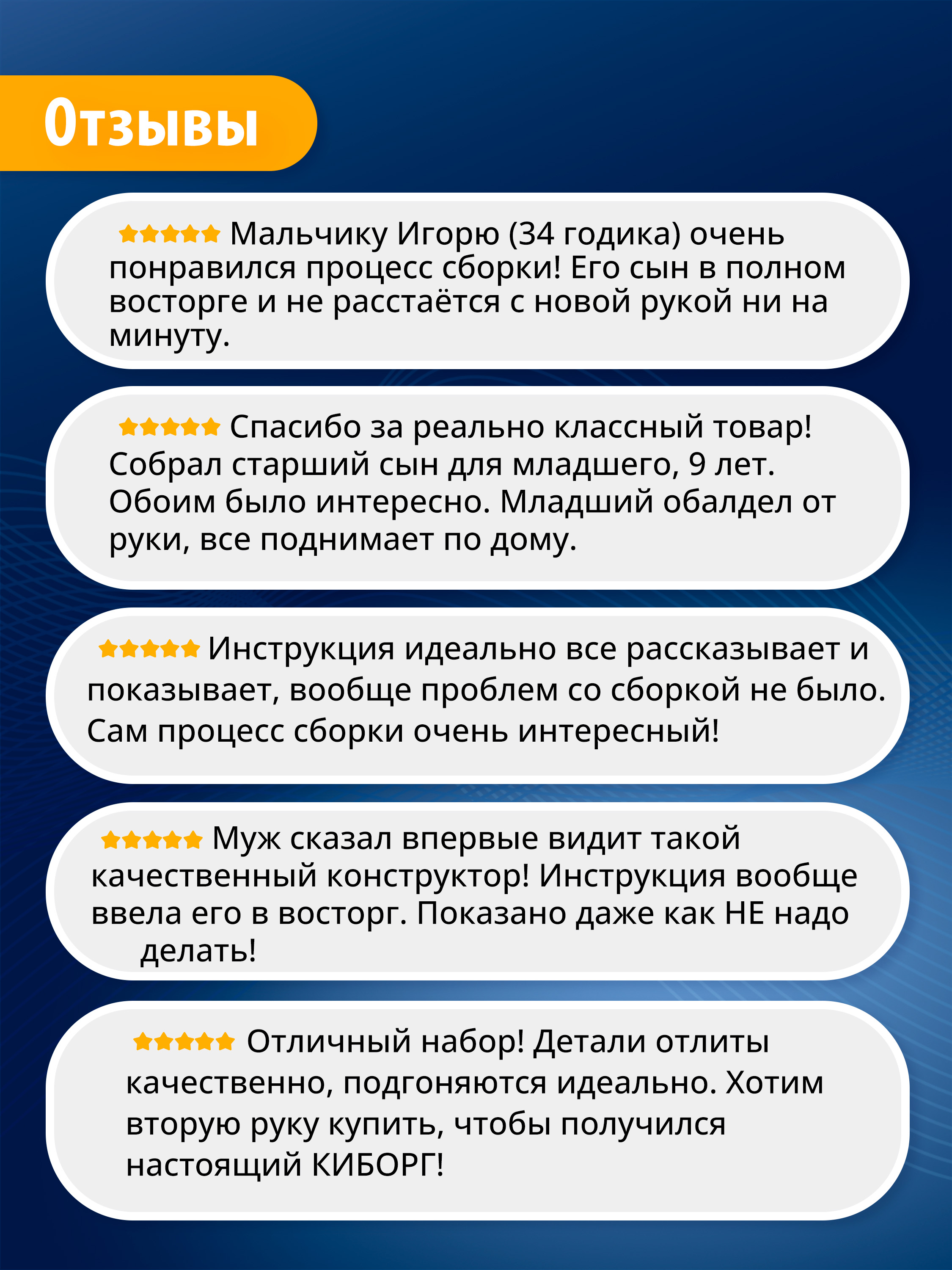 Конструктор Bondibon Робототехника Рука гидравлика 203 дет. - фото 8