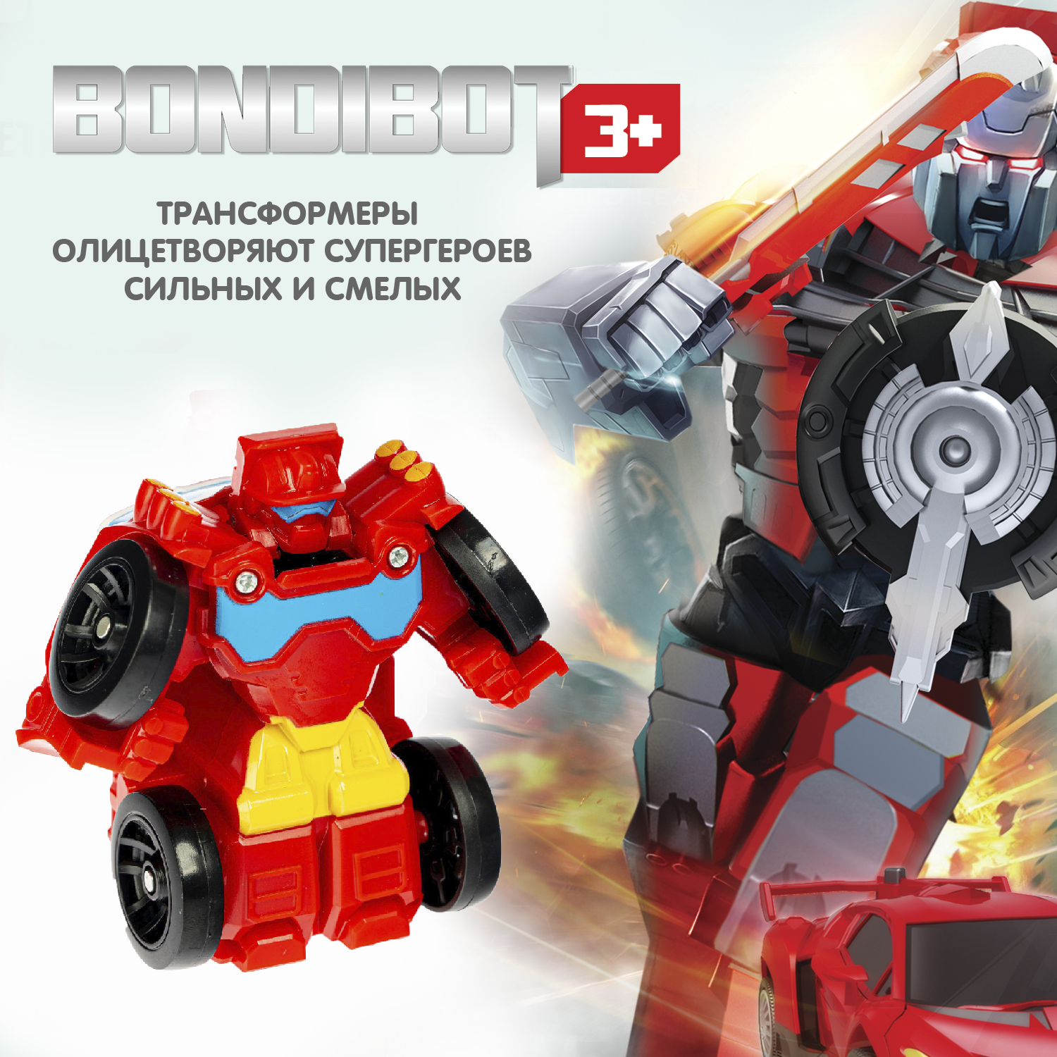 Фигурка Bondibon трансформер Робот Машина 2в1 - фото 4