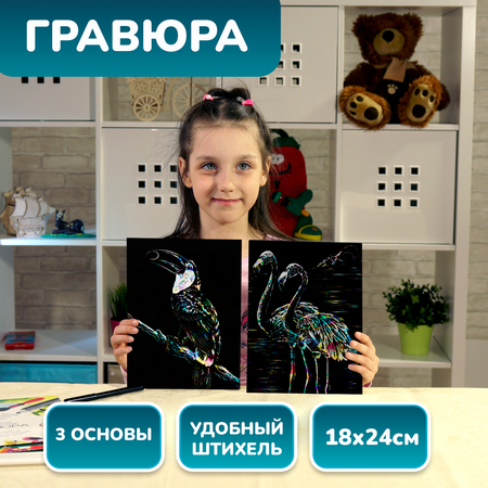 Гравюра LORI(колорит) Экзотические птицы