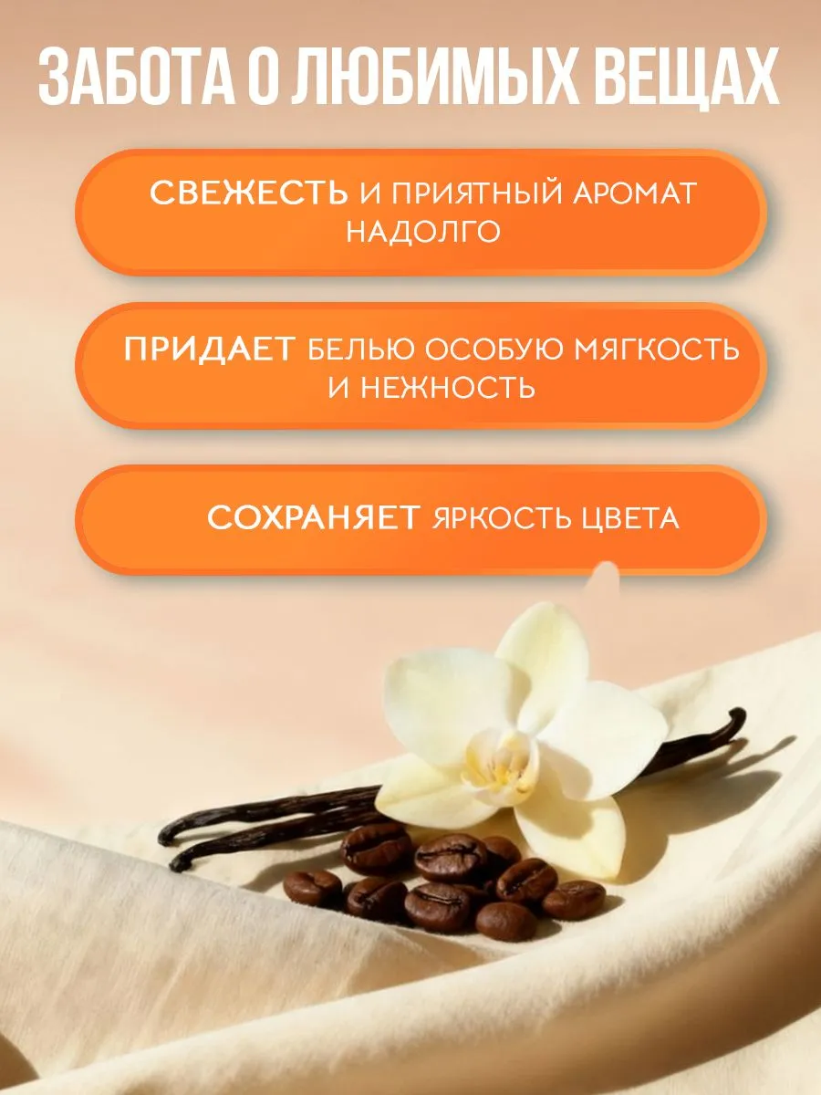 Кондиционер Mikko Bear Ванильное утро 5 л - фото 7