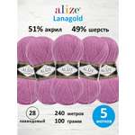 Пряжа Alize полушерстяная мягкая тонкая теплая Lanagold 100 гр 240 м 5 мотков 28 лавандовый