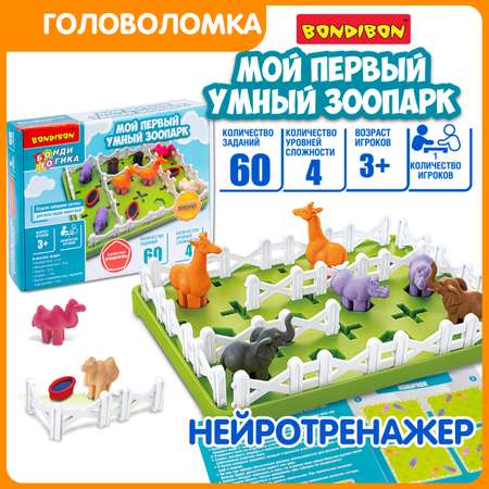 Настольная игра Bondibon логическая МОЙ ПЕРВЫЙ ЗООПАРК
