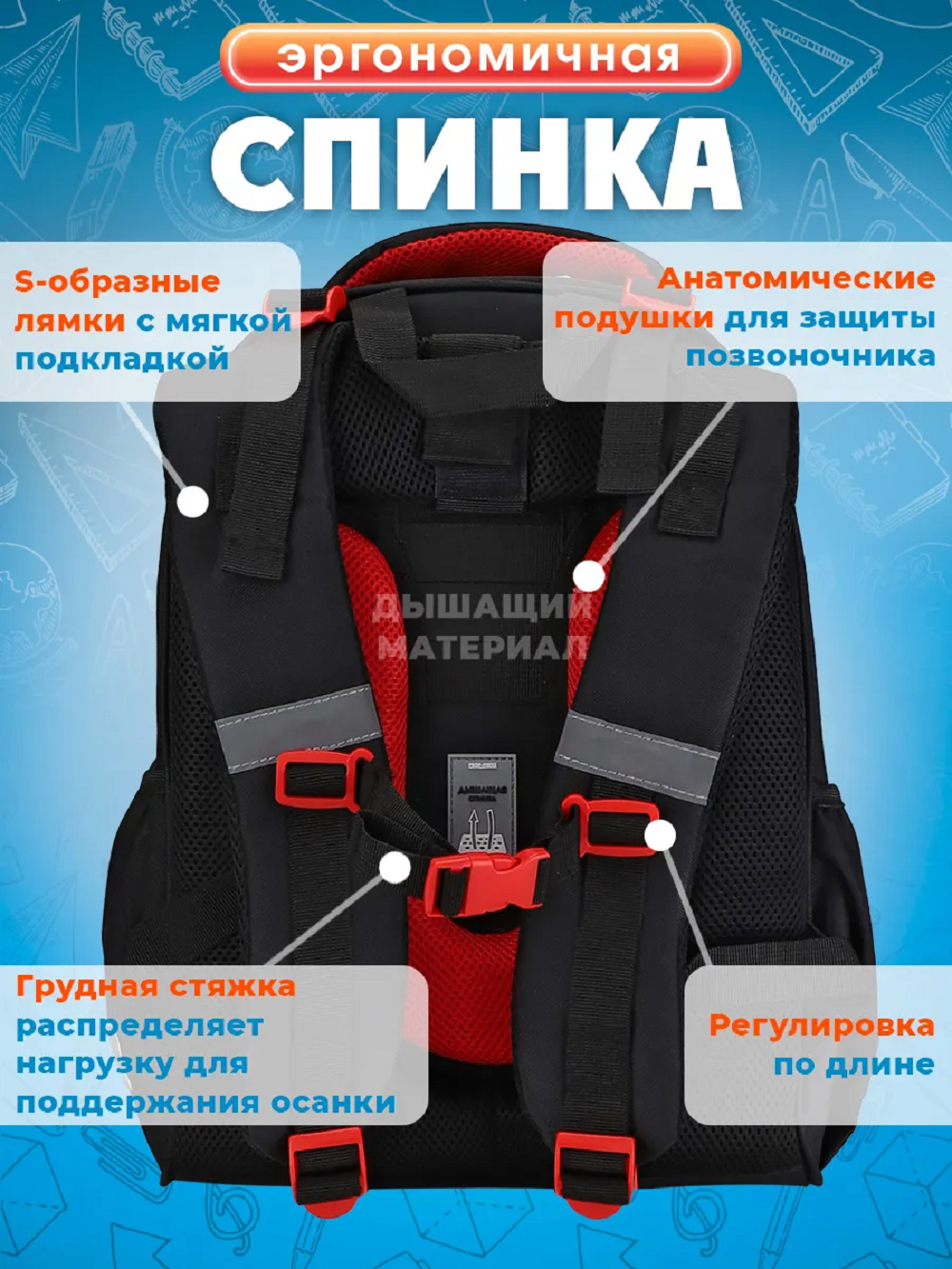 Ранец Prof-Press - фото 4