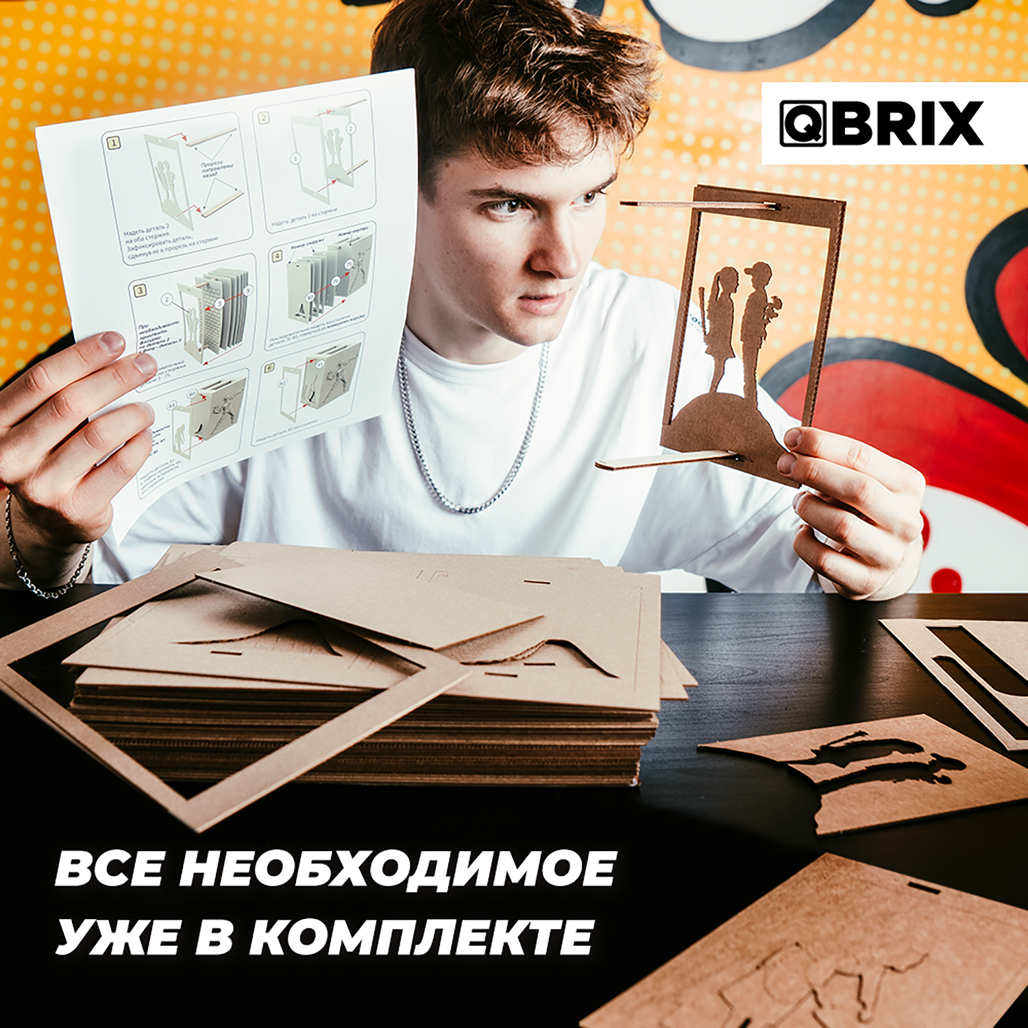 Конструктор QBRIX 3D картонный Стрит-Арт органайзер 20007 20007 - фото 3