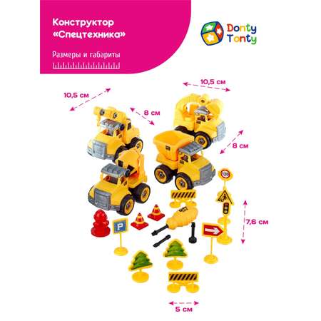 Конструктор Donty-Tonty Машинка конструктор